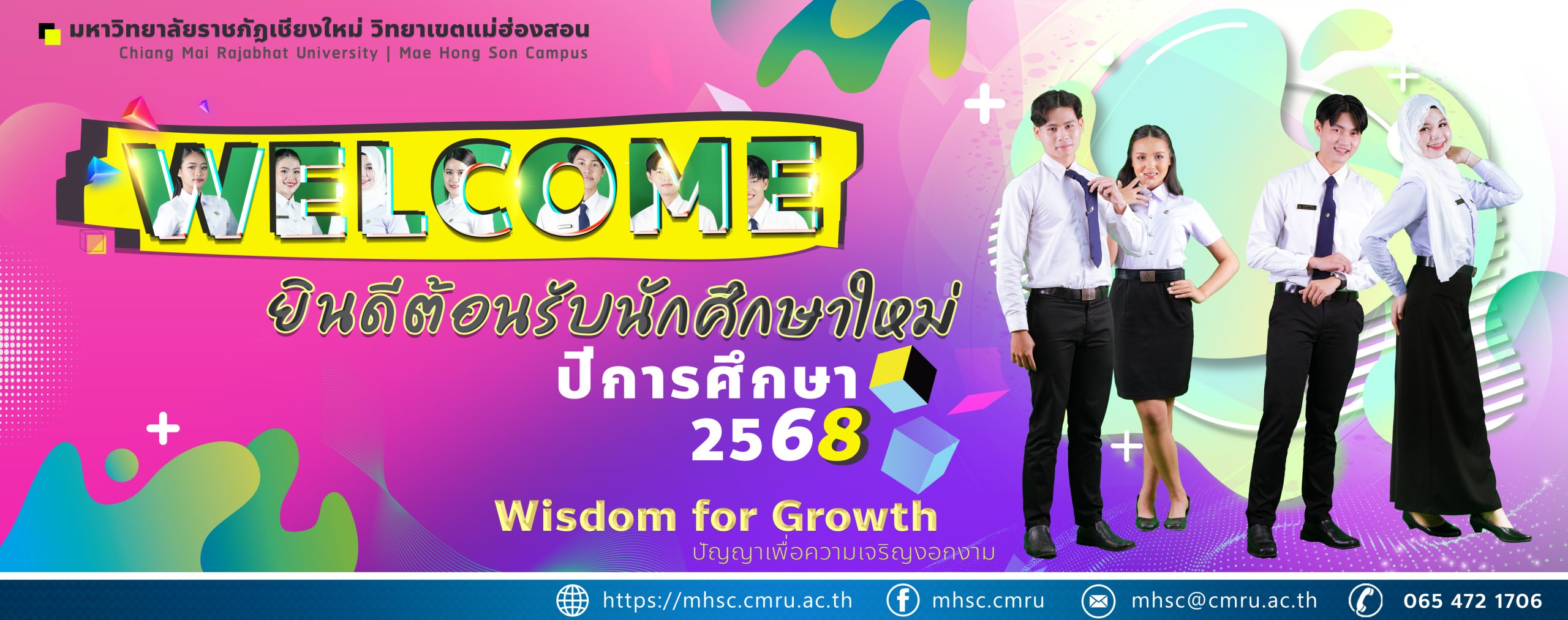2568-05-28-หัวfacebook